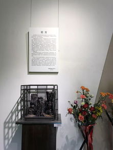 手工开悟第九回·元点 戏剧影视美术设计系2019届毕业展启幕